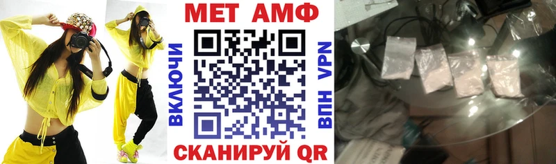 Amphetamine Розовый  дарнет шоп  Разумное 