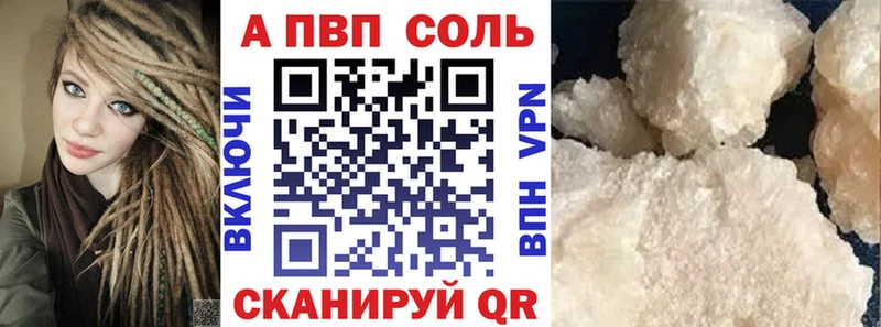 нарко площадка состав  Разумное  A-PVP СК 
