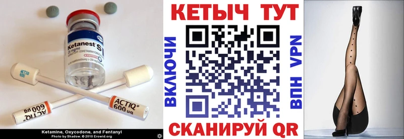 даркнет клад  даркнет сайт  Разумное  Кетамин ketamine 