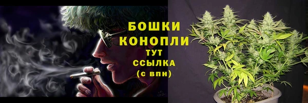альфа пвп Бронницы