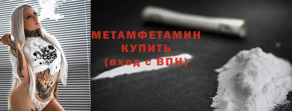 соль ск Бугульма