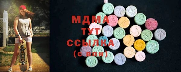 альфа пвп Бронницы
