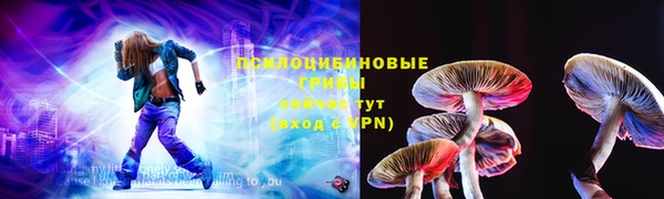 кокаин премиум Бородино