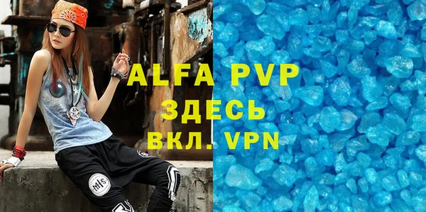 кокаин премиум Бородино