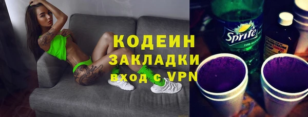 кокаин премиум Бородино