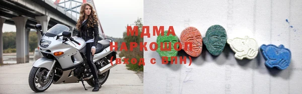 соль ск Бугульма