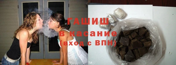 соль ск Бугульма