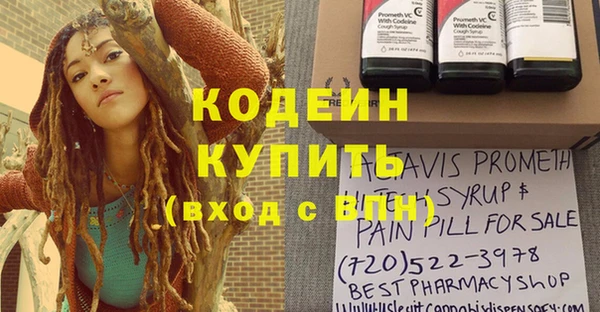 кокаин премиум Бородино