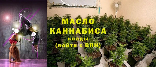 соль ск Бугульма