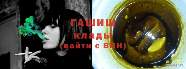 кокаин премиум Бородино