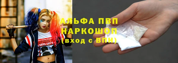 соль ск Бугульма