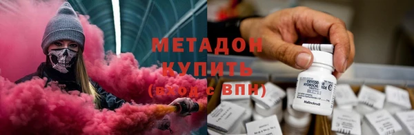 альфа пвп Бронницы