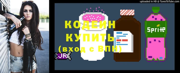 альфа пвп Бронницы