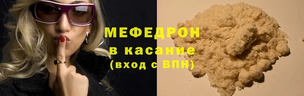 соль ск Бугульма
