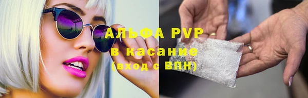 соль ск Бугульма