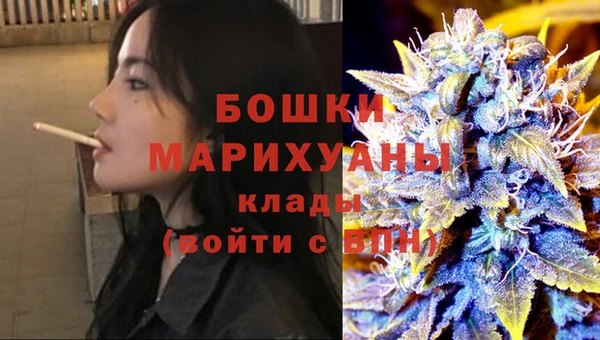 кокаин премиум Бородино