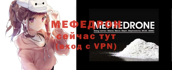 соль ск Бугульма