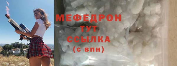 кокаин премиум Бородино