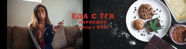 альфа пвп Бронницы