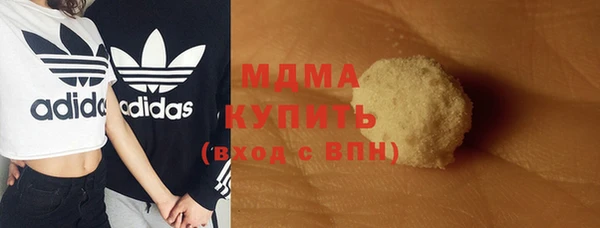 кокаин премиум Бородино