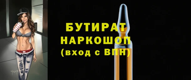 кокаин премиум Бородино