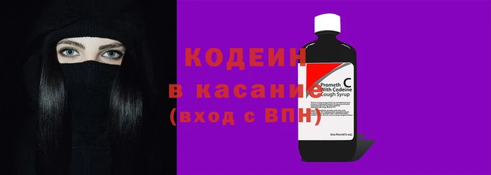 соль ск Бугульма