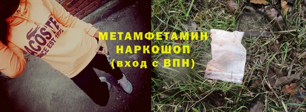 альфа пвп Бронницы