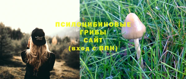 альфа пвп Бронницы