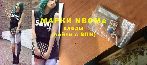 соль ск Бугульма