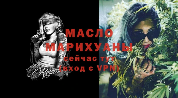 соль ск Бугульма