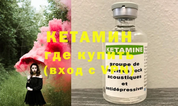соль ск Бугульма