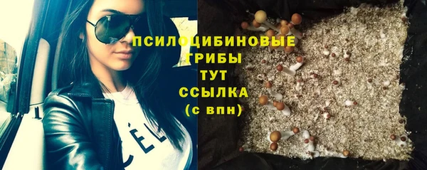 кокаин премиум Бородино