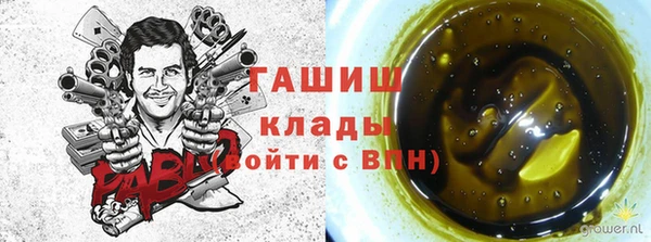 альфа пвп Бронницы