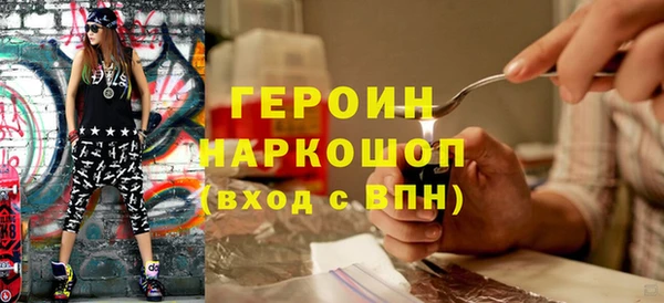 кокаин Сафоново