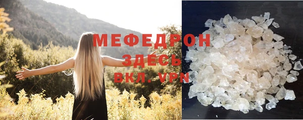 соль ск Бугульма
