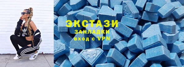 соль ск Бугульма