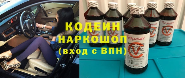 соль ск Бугульма