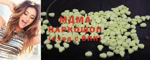 мяу мяу мука Вязьма