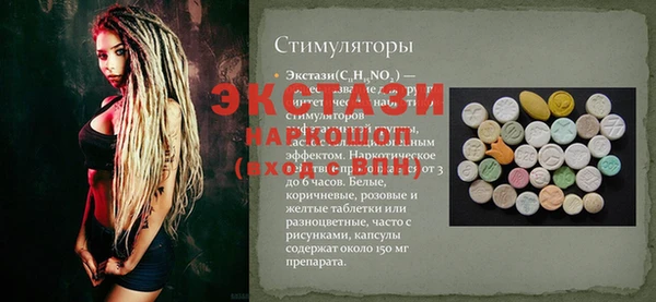 альфа пвп Бронницы