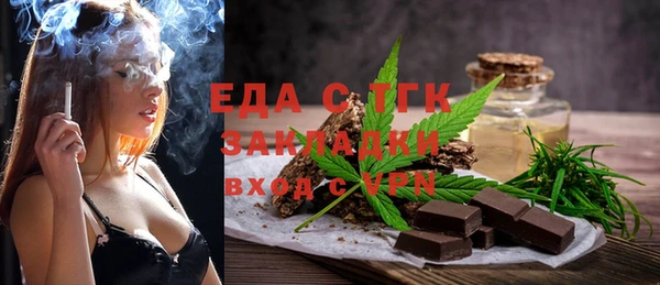альфа пвп Сатка