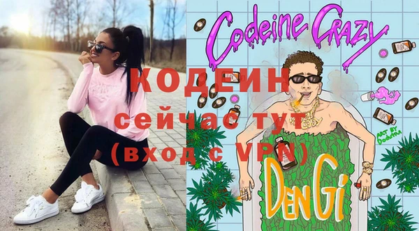 кокаин премиум Бородино