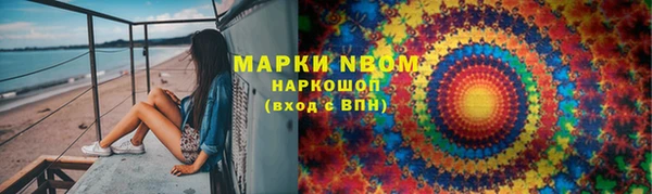 кристаллы Вяземский