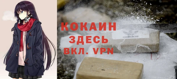 кокаин Сафоново