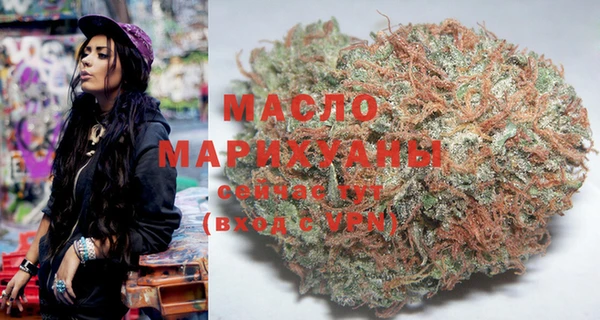 кокаин премиум Бородино