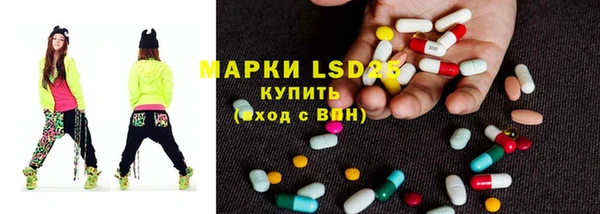 альфа пвп Бронницы