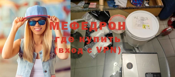 альфа пвп Бронницы