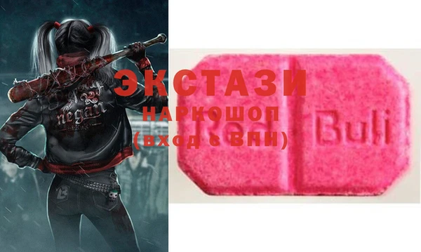 альфа пвп Сатка
