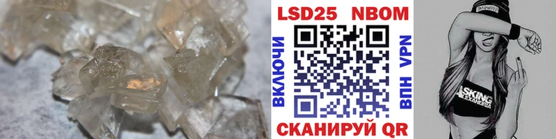 МЕГА зеркало  Разумное  LSD-25 экстази ecstasy 