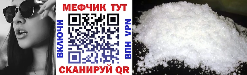 Меф мука  Разумное 