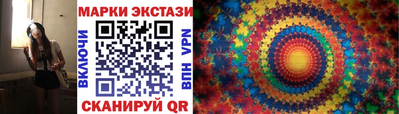 Марки N-bome 1,8мг  где купить   Разумное 
